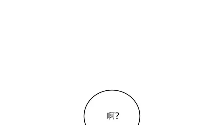 漫画《幸运的男人》第46话第49张图