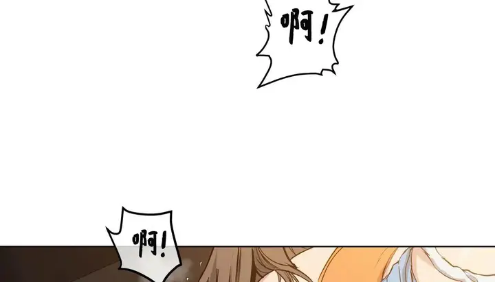 漫画《幸运的男人》第46话第70张图