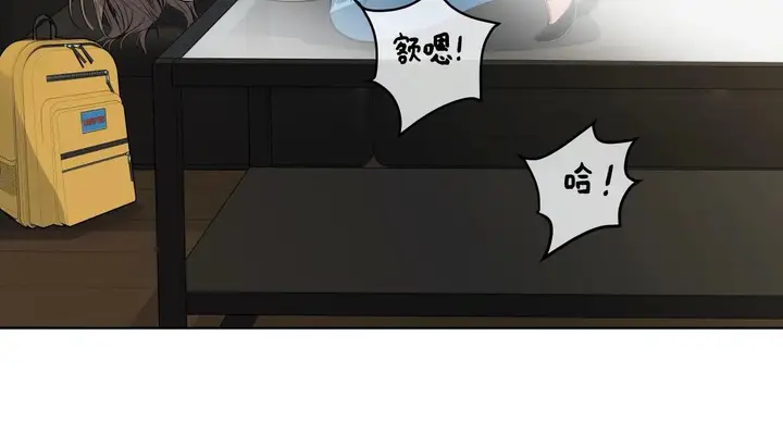 漫画《幸运的男人》第46话第75张图
