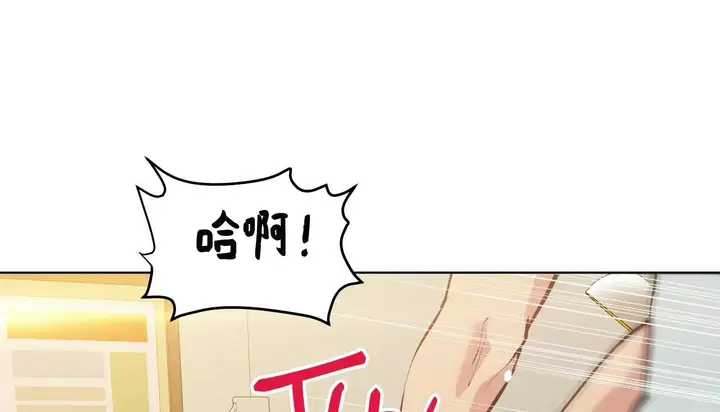 漫画《幸运的男人》第46话第79张图