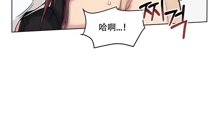 漫画《幸运的男人》第46话第88张图