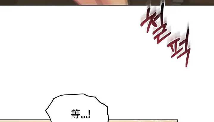 漫画《幸运的男人》第46话第96张图