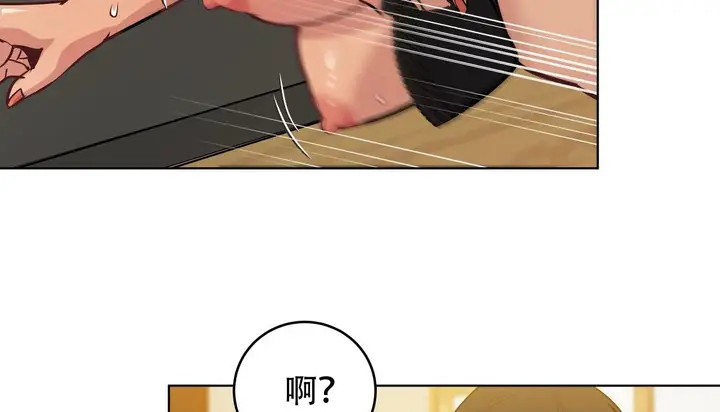 漫画《幸运的男人》第46话第99张图
