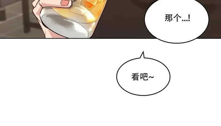 漫画《幸运的男人》第47话第102张图