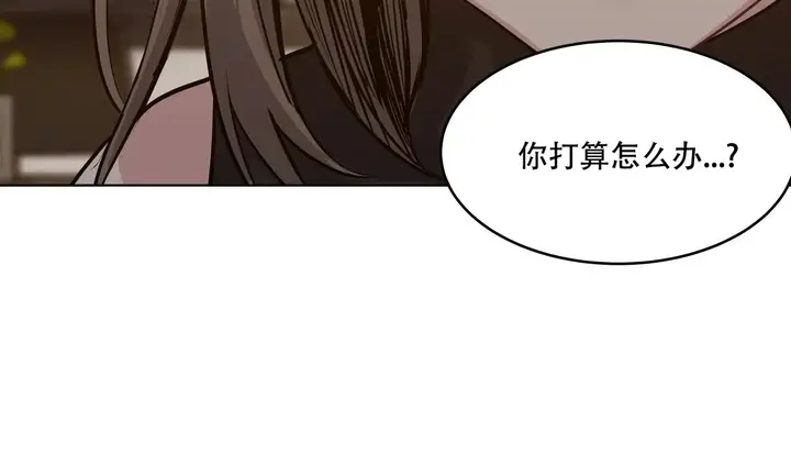 漫画《幸运的男人》第47话第129张图