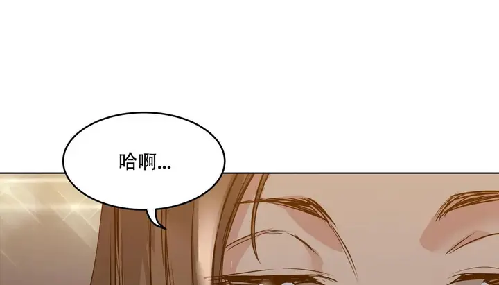 漫画《幸运的男人》第47话第130张图