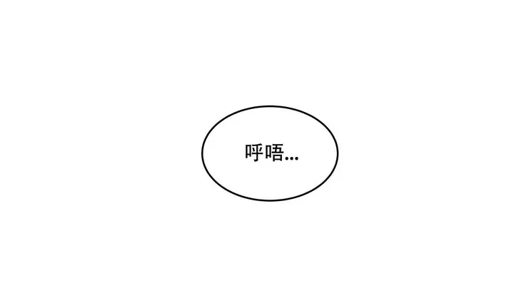 漫画《幸运的男人》第47话第140张图