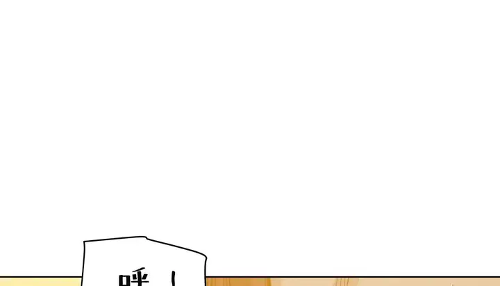 漫画《幸运的男人》第47话第162张图
