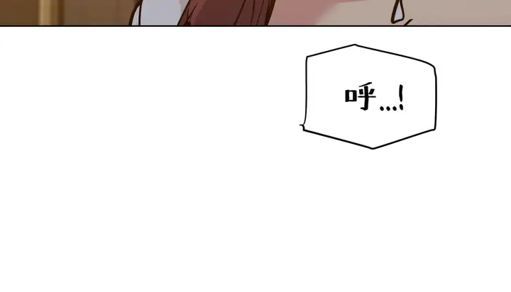 漫画《幸运的男人》第47话第164张图