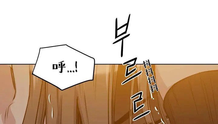 漫画《幸运的男人》第47话第165张图