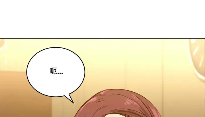漫画《幸运的男人》第47话第171张图