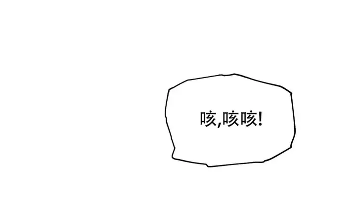 漫画《幸运的男人》第47话第174张图