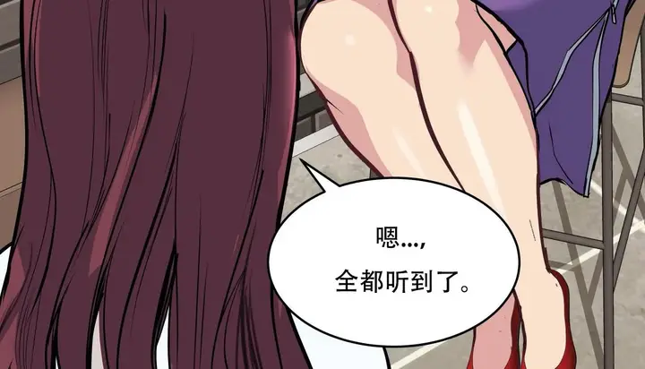 漫画《幸运的男人》第47话第178张图