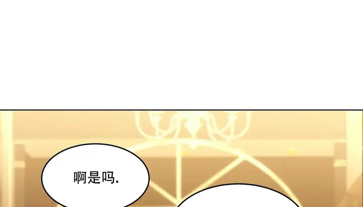 漫画《幸运的男人》第47话第180张图