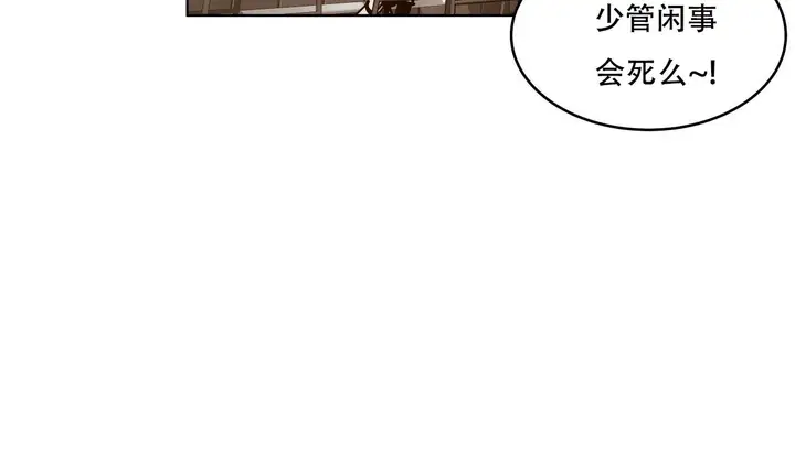 漫画《幸运的男人》第47话第189张图