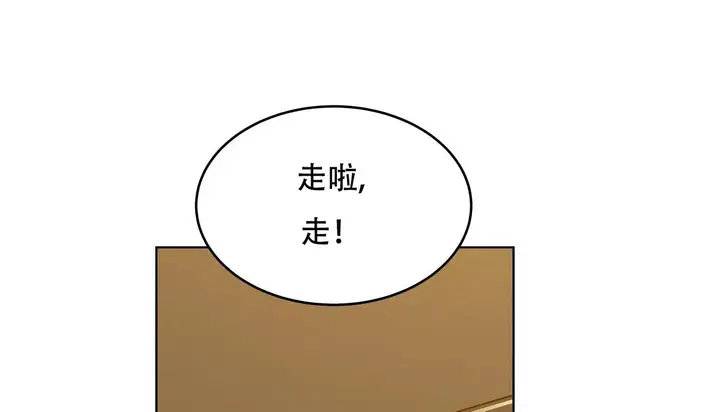 漫画《幸运的男人》第47话第190张图