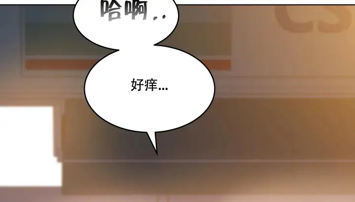 漫画《幸运的男人》第47话第200张图