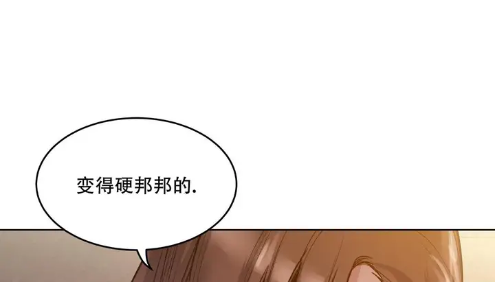 漫画《幸运的男人》第47话第207张图