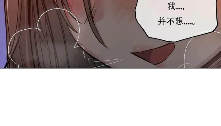 漫画《幸运的男人》第47话第212张图