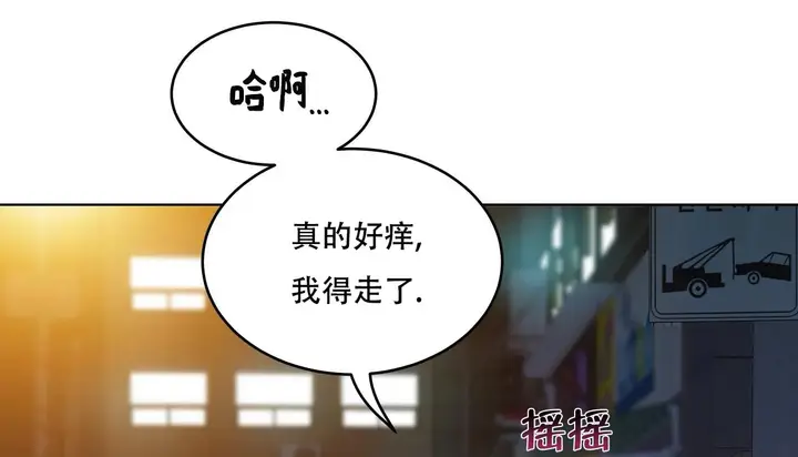 漫画《幸运的男人》第47话第213张图