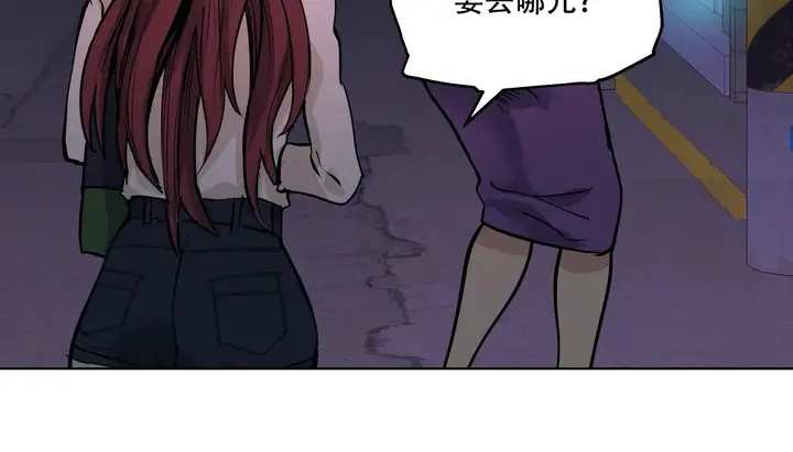 漫画《幸运的男人》第47话第215张图