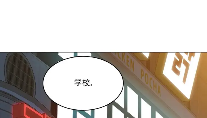 漫画《幸运的男人》第47话第216张图