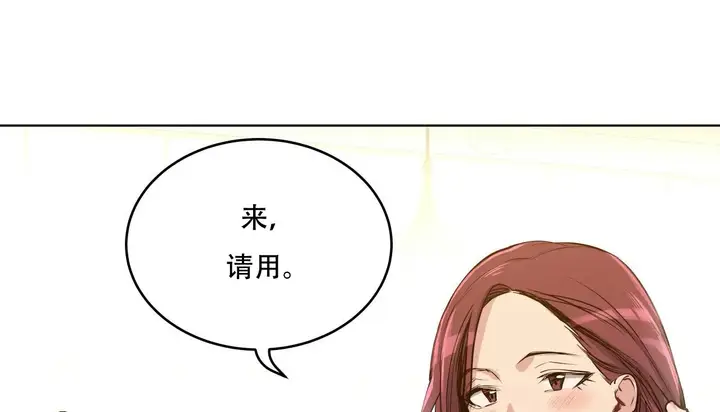 漫画《幸运的男人》第47话第31张图