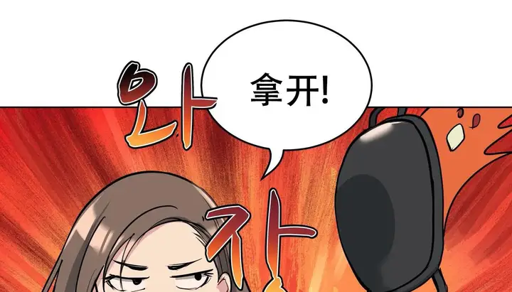漫画《幸运的男人》第47话第34张图
