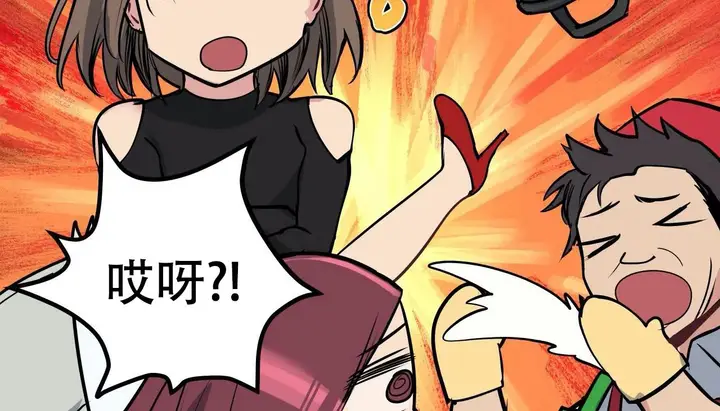 漫画《幸运的男人》第47话第35张图