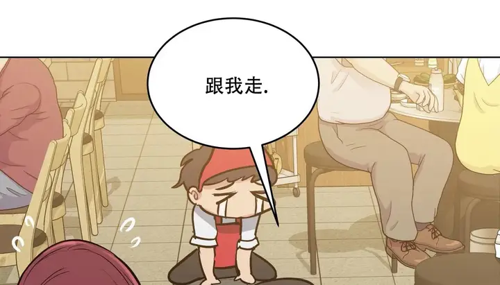 漫画《幸运的男人》第47话第39张图