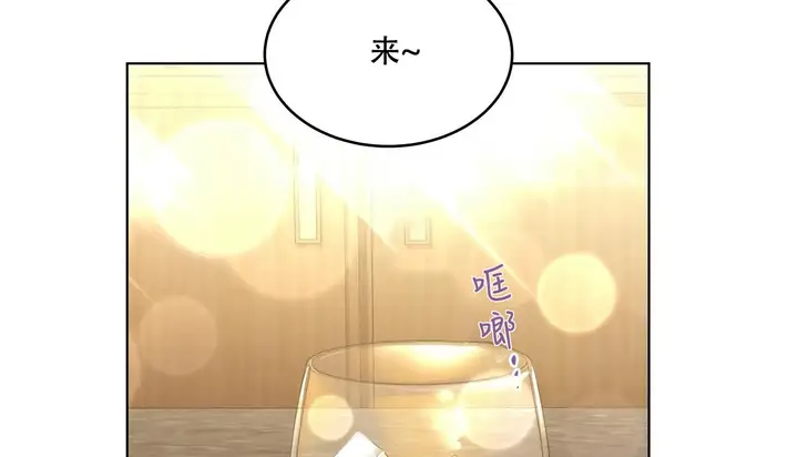 漫画《幸运的男人》第47话第52张图