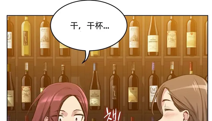 漫画《幸运的男人》第47话第60张图