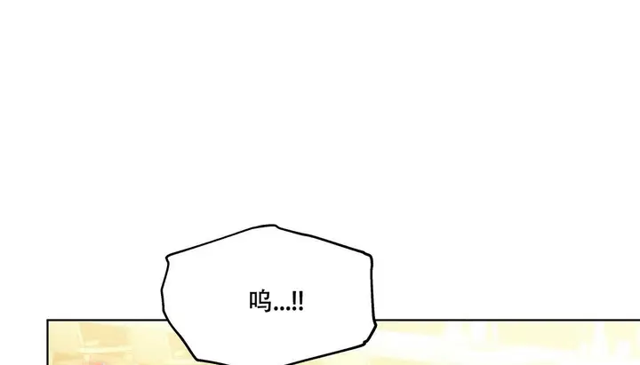 漫画《幸运的男人》第47话第62张图