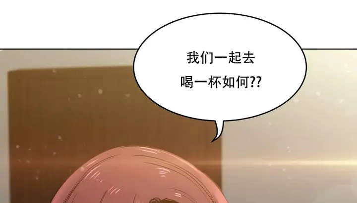 漫画《幸运的男人》第47话第7张图