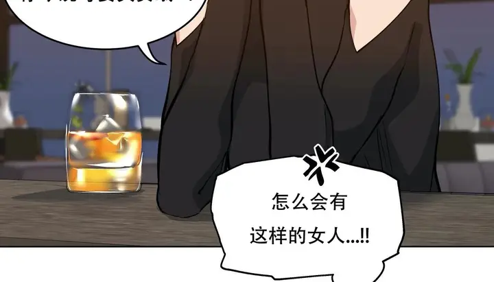 漫画《幸运的男人》第47话第76张图