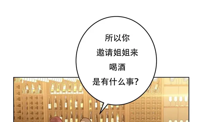 漫画《幸运的男人》第47话第81张图