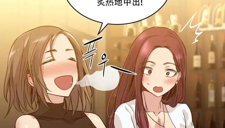 漫画《幸运的男人》第47话第88张图