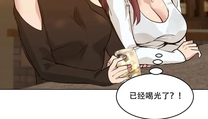 漫画《幸运的男人》第47话第89张图