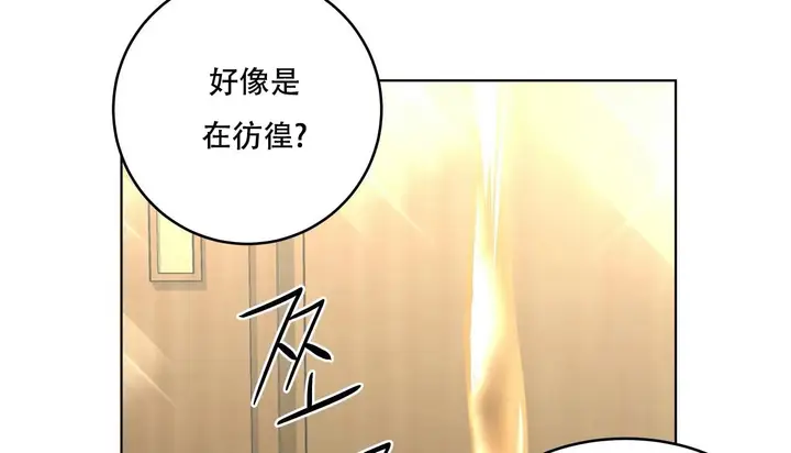 漫画《幸运的男人》第47话第94张图