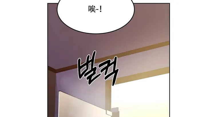 漫画《幸运的男人》第48话第104张图