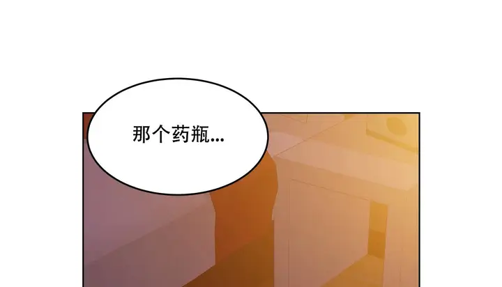 漫画《幸运的男人》第48话第120张图