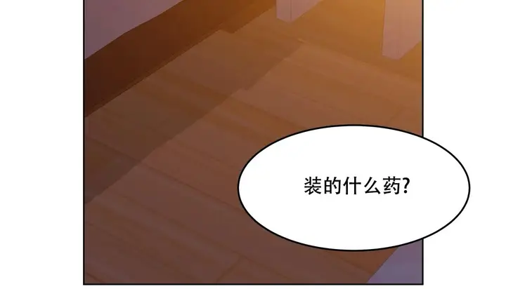 漫画《幸运的男人》第48话第121张图