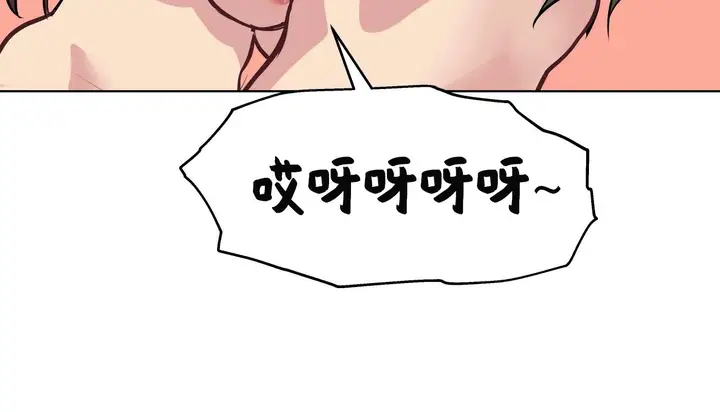 漫画《幸运的男人》第48话第135张图