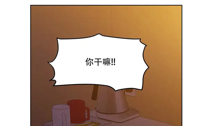 漫画《幸运的男人》第48话第136张图
