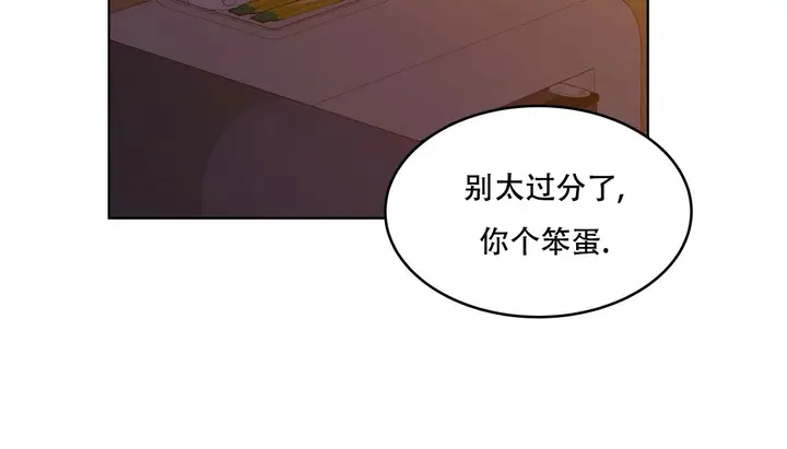 漫画《幸运的男人》第48话第137张图