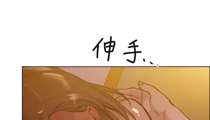 漫画《幸运的男人》第48话第145张图