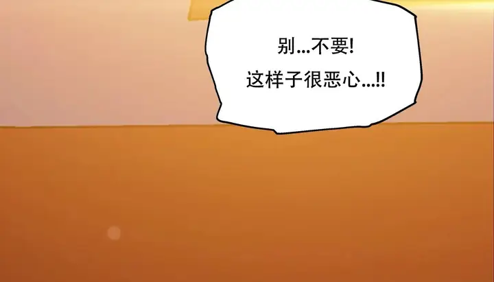 漫画《幸运的男人》第48话第153张图