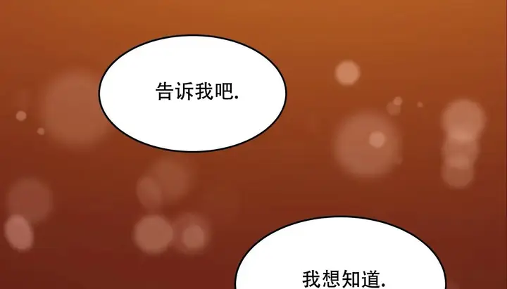 漫画《幸运的男人》第48话第154张图