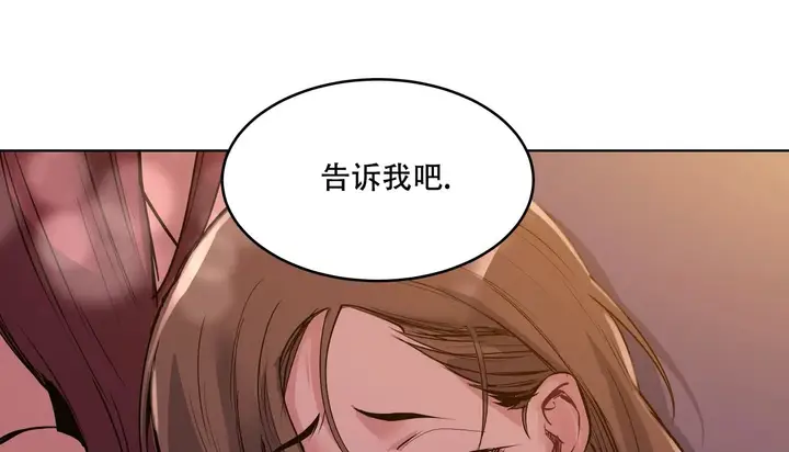 漫画《幸运的男人》第48话第164张图