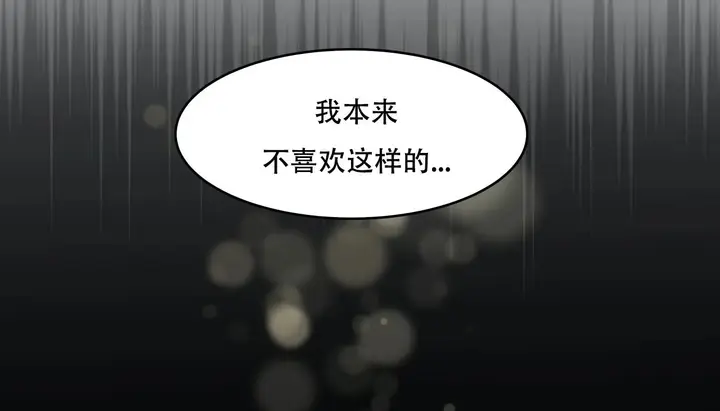 漫画《幸运的男人》第48话第172张图